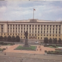 Penza. The Council House