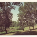 Recreation resort 