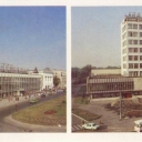 Kurgan. Central Universal Shop