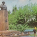 Rivne. Monument to Hero of the Soviet Union N.I.Kuznetsov