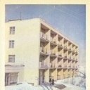 Dispensary 
