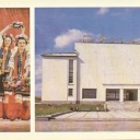 Nikel. Palace of Culture 