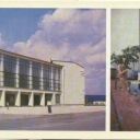 Nikel. Palace of Sports