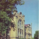 Berdychev. Pedagogical middle school