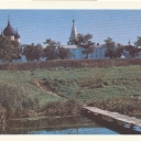 Suzdal. Panorama of Suzdal Kremlin