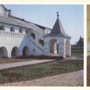 Suzdal. Bishop chambers
