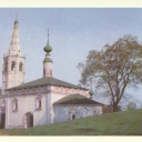 Suzdal. Church os St.Nichilas