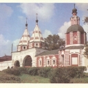 Suzdal. Holy Gates of Rizopolozhensky monastery