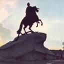 Leningrad. Monument to Peter the Great