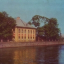 Leningrad. Summer Palace of Peter the Great