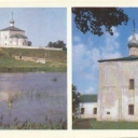 Kideksha. Architectural ensemble. Church of Sts.Boris and Gl