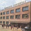 Velikiye Luki. Palace of Culture of Lenin Comsomol