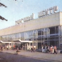 Pskov. Trade center
