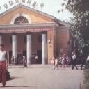 Velikiye Luki. Cinema 