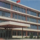 Kerch. The school building