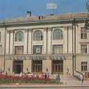 Kerch. Main Post Office, Telegraph