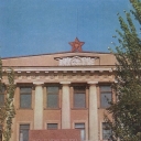 Kerch. The building of the city committee of the Communist P