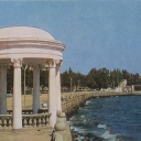 Kerch. Embankment in the park of culture and recreation