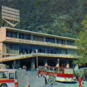 Novoafonskaya cave. Entrance and Administration building