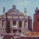 Lviv. State academic thatre of opera and ballet named after