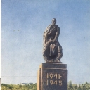 Mozhga. The monument to soldiers killed in WWII