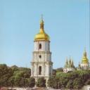 Kyiv. Monument to Khmelnytskyy and St.Sophia cathedral