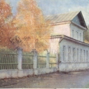 Plyos. Museum of artist I.I.Levitan