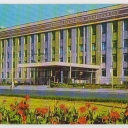 Voronezh.State University named after Lenin Komsomol