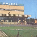 Odessa. 