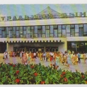 Voronezh.Central Market