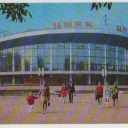 Voronezh.Circus