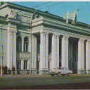 Voronezh.Drama Theatre A.V.Koltsov