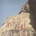 Baku. Kobystan. Rock paintings