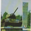 Pskov. Monument in honor of the city the v1944