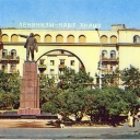 Yaroslavl. Monument to V.I.Lenin on Red square