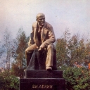 Belozersk. Monument of Lenin