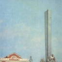 Ulan-Ude. Komsomolskaya Square