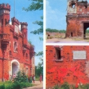 Brest. Fortress-Hero. Kholmsky and Terespolsky Gates