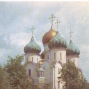 Zagorsk. St. Sergius Trinity Monastery. Cathedral of the Dor