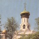 Zagorsk. St. Sergius Trinity Monastery. Church of the Descen