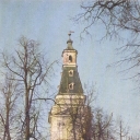 Zagorsk. St. Sergius Trinity Monastery. Pilgrim's Tower