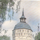Zagorsk. St. Sergius Trinity Monastery. The Water Tower
