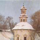 Zagorsk. St. Parasceve Cahpel over the Well