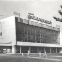 Vitebsk. Movie theater 