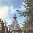 Tula. Kremlin. Spasskaya tower