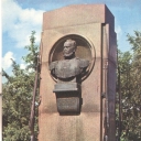 Tula. Monument to constructer S.I.Mosin