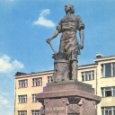 Tula. Monument to Peter I