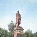 Tula. Monument to V.V.Veresaev