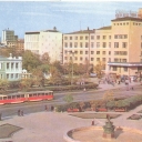 Sverdlovsk. Square of Trud (Labour)