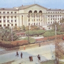 Sverdlovsk. Ural State University named after Gorky